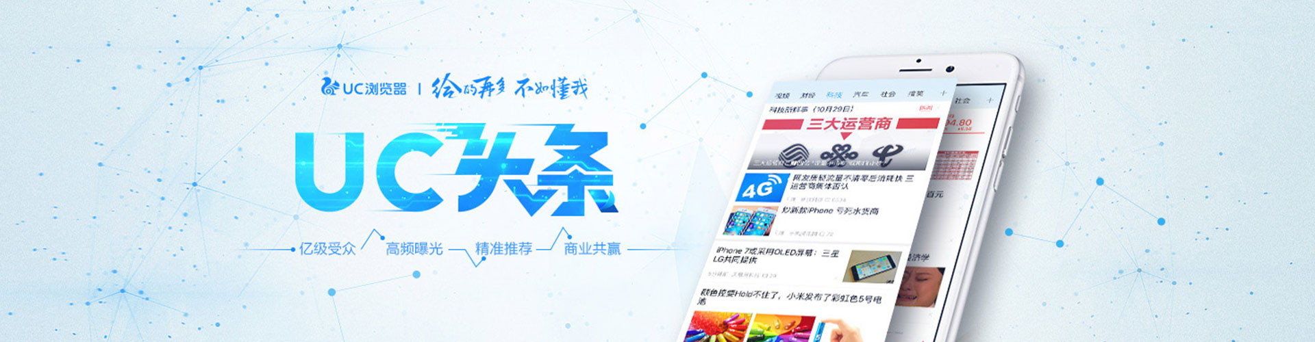 阳东竞价开户推广