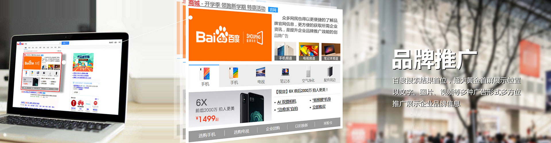 阳东信息流开户