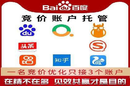 不同行业如何利用信息流推广开户？——案例解读